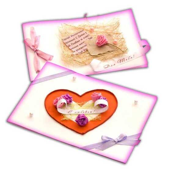 Handmade card